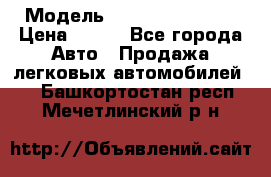  › Модель ­ Nissan Primera › Цена ­ 170 - Все города Авто » Продажа легковых автомобилей   . Башкортостан респ.,Мечетлинский р-н